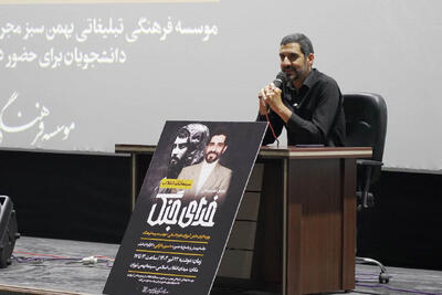 چه کسی نقش شهید حاجی‌زاده را در «خدای جنگ» بازی ‌کرد؟