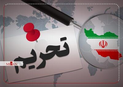 تحریم‌ مجدد ایران توسط اتحادیه اروپا