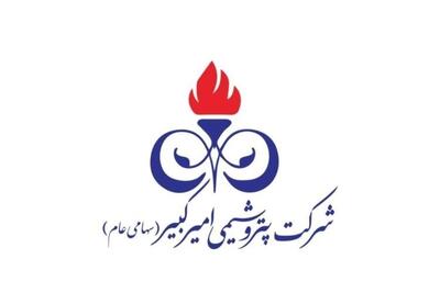 افزایش تولیدات «شکبیر» در خردادماه