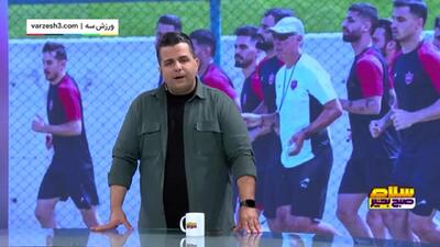 گولسیانی در پرسپولیس جایی ندارد!