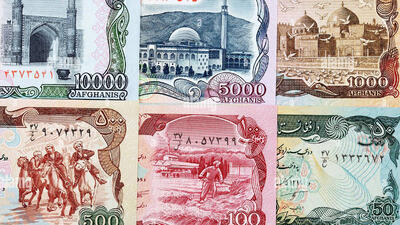 قیمت افغانی افغانستان به تومان، امروز سه شنبه 24 تیر ماه 1404