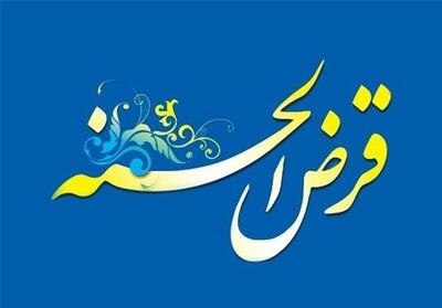 قرض‌الحسنه؛ مصداق روشن انفاق مستحب و عامل تقویت همبستگی اجتماعی - تسنیم