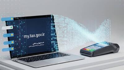 فاز اول حسابرسی به تراکنش‏‌های بانکی دارای مبالغ بالا از طریق سامانه رستا