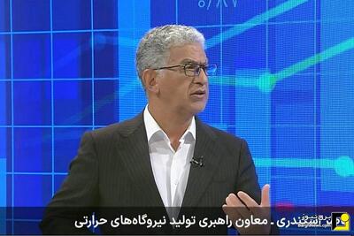 جهش تولید نیروگاه‌ها برای تامین برق پیک تابستان