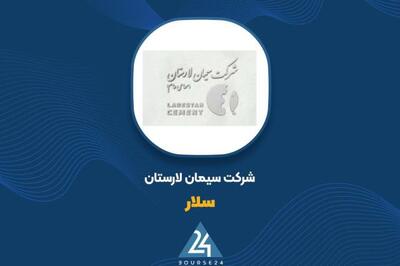 توضیحات «سلار» در خصوص صورت مالی