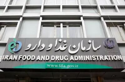 واکنش سازمان غذا و دارو به تداوم فروش «قطره ممنوعه پیرچشمی» در سایت‌ها