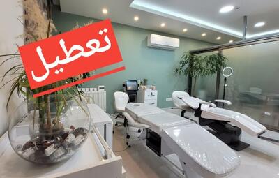 مجازات قانونی سه موسسه زیبایی در قزوین