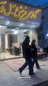 احترام به فرش ایرانی