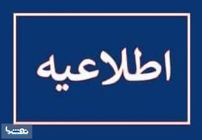  مهار آتش سوزی جزئی در پتروشیمی شازند | نفت ما