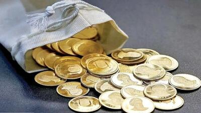قیمت سکه طرح قدیم امروز چهارشنبه ۲۵ تیر ماه ۱۴۰۴ / ریزش قیمت