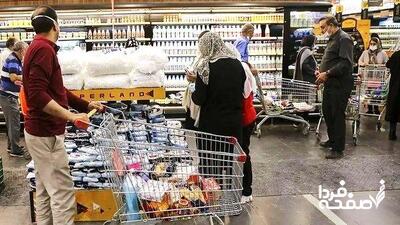 خبر فوری: زمان واریز مرحله جدید کالابرگ مشخص شد