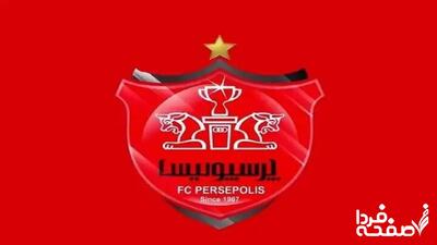نقل و انتقالات پرسپولیس امروز چهارشنبه ۲۵ تیر ۱۴۰۴ | هاشمیان این ستاره گران را می‌خواهد