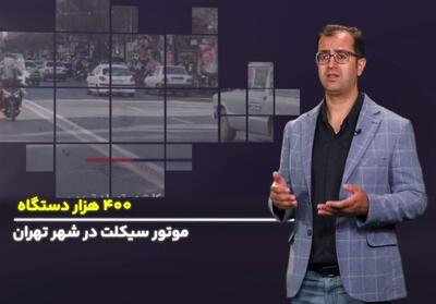 ناوگان حمل‌ونقل فرسوده؛ ستون فقرات ناترازی بنزین - تسنیم