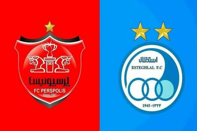 ورزشگاه تختی میزبان استقلال و پرسپولیس خواهد بود