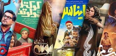 پرفروش‌ترین فیلم در حال اکران