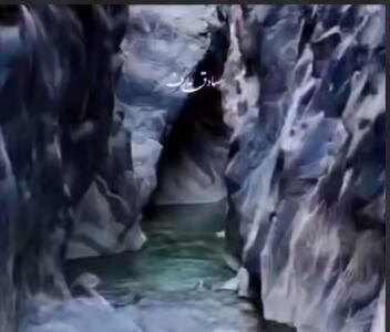 تنگ کول پیر در بخش پاپی استان لرستان