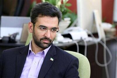 واکنش آذری جهرمی به اینترنت طبقاتی