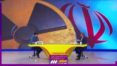 با اجرای اسنپ بک دقیقا چه اتفاقی برای ایران می‌افتد؟