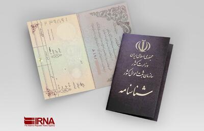 صدور ۲۵۷۰ شناسنامه در ۱۲ روز جنگ تحمیلی در البرز