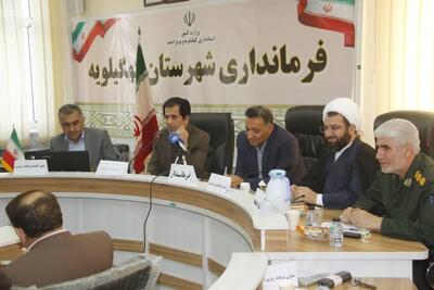 چهار هزار و ۲۷۰ میلیارد ریال اعتبار برای توسعه شهرستان کهگیلویه تصویب شد