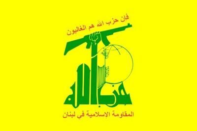 رژیم صهیونیستی مدعی ترور یکی از فرماندهان ارشد حزب الله شد