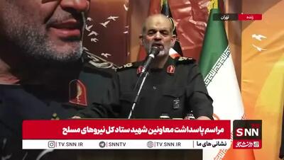سردار وحیدی: دشمنان برنامه مفصل ریخته بودند برای اینکه شورشی را در داخل شکل دهند