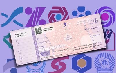 ثبت چک‌ صیادی با پیامک و بدون نیاز به اینترنت