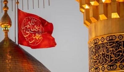 مقام حضرت عباس (علیه السّلام)