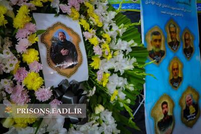 آزادی ۴ زندانی به برکت مراسم گرامیداشت شهدای زندان اوین در زندان مرکزی خرم‌آباد