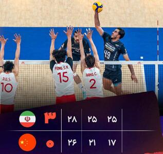 ایران (3)- چین (0) | چین مثل آب خوردن بود!