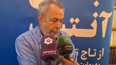 نویسنده آبی‌آنتیک: هوادار باید اصالت باشگاهش را بداند - پارس فوتبال