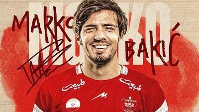 پرسپولیس از «مارکو باکیچ» رونمایی کرد - پارس فوتبال