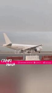 فرود تاریخی در آسمان ایران / بوئینگ 777 برای اولین‌بار در مشهد به زمین نشست! + فیلم