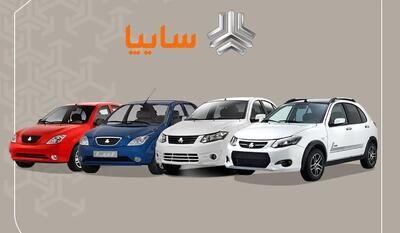 معامله کدام مدل محصولات سایپا سود بیشتری دارد؟ + جدول تیر ۱۴۰۴