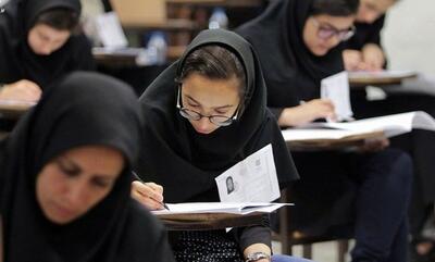 تصاویری جالب از داوطلبان نامرئی و پراسترس کنکور!