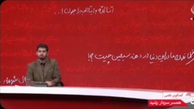 ویژگی برجسته سردار رشید از زبان همسرش + فیلم