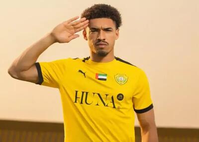 مدافع لیون راهی الوصل امارات شد