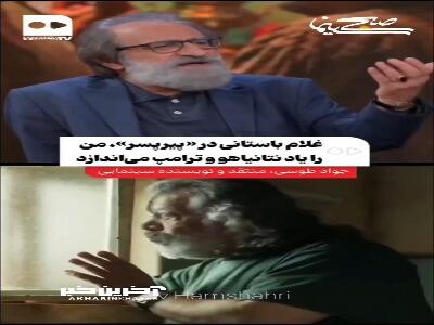 جواد طوسی: شخصیت غلام باستانی در «پیرپسر» من را به یاد نتانیاهو و ترامپ می‌اندازد