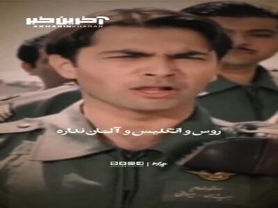 یکی از بخش‌های ماندگار «در چشم باد»