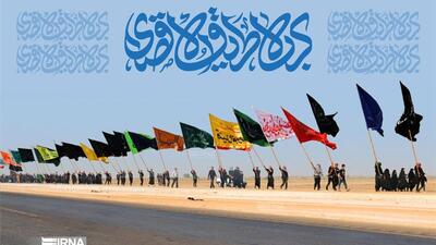 ثبت نام زائران پیاده‌روی اربعین در یزد آغاز شد