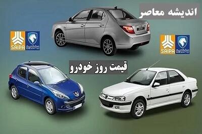 قیمت خودرو در بازار به کدام سمت و سو می رود؟ / تحلیل سناریوهای مختلف درباره قیمت خودرو در هفته آخر تیرماه