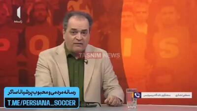 خبر جدید باشگاه پرسپولیس درباره جذب یک بازیکن خارجی