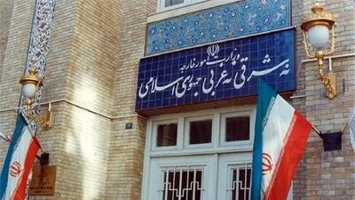 بیانیه وزارت خارجه در رد تداوم اتهام‌زنی بی‌اساس به ایران در پرونده آمیا