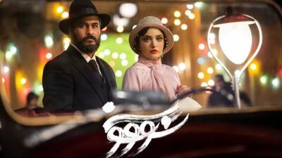 خبر روز | تصاویر بازگشت سووشون منتقدان درباره این سریال چه می گویند؟ | گلی شی