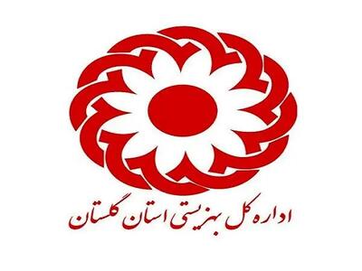 بهزیستی گلستان نگاهی ویژه به نشاط اجتماعی و سلامت روان جامعه هدف دارد