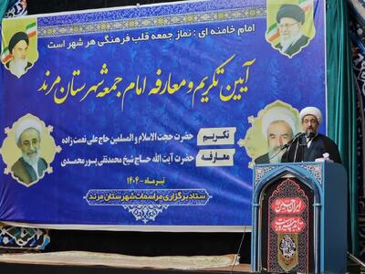 ایجاد انسجام و وحدت امت اسلامی وظیفه اصلی ائمه جمعه است