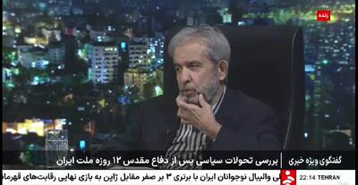 رونمایی سخنگوی اسبق وزارت خارجه از یکی از گزینه‌های ایران در صورت فعال شدن مکانیسم ماشه
