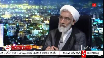 تعبیر پورمحمدی از شخصیت ترامپ: غلومی!