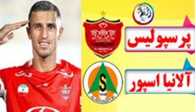 گل های با شکوه  علی علیپور  و  تیوی بیفوما  در بازی پرسپولیس - آلانیا اسپور | 27 تیر 1404