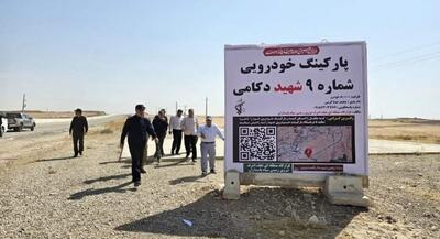 آماده‌سازی پارکینگ‌های گسترده در مرز خسروی | جهان نیوز